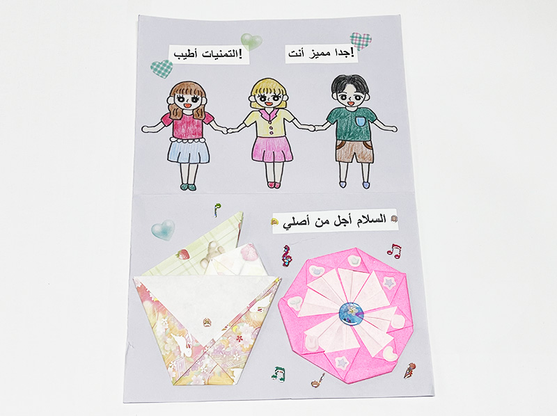 日本の子どもたちから寄せられたお手紙